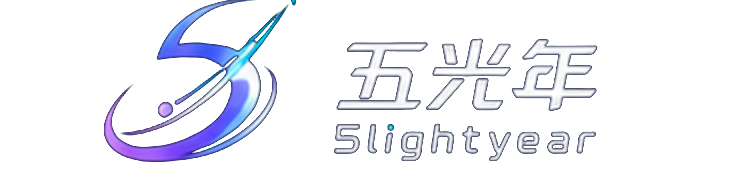 五光年 5lightyear